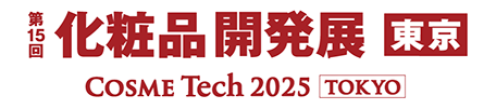 ●第15回 化粧品開発展 東京