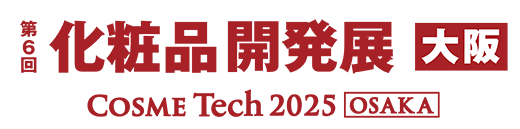 ●第6回 化粧品開発展【大阪】 -COSME Tech OSAKA-